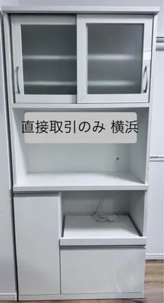 ホワイト 食器棚 扉付き　ルームズ大正堂　カップボード