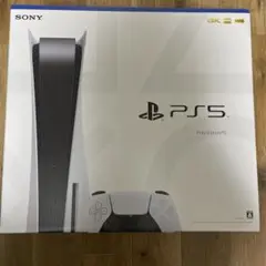 プレイステーション5 CFI-1200A01