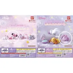 19// ディズニーキャラクター まだねむたい まとめ売り／2種
