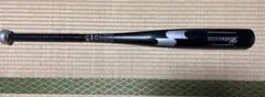SSK スカイビート31KLF 中学硬式金属