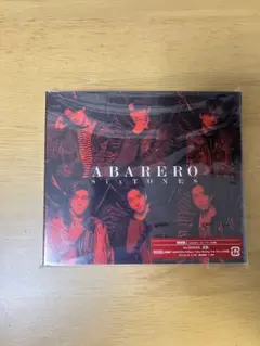 SixTONES CD ABARERO 初回盤A