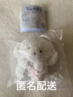 じょせまる ぬいぐるみ おぱんつ