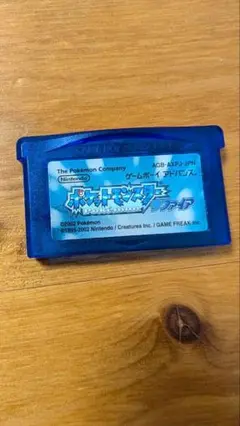 ポケットモンスター サファイア ゲームボーイアドバンス