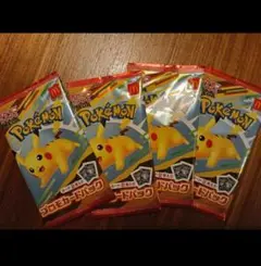 新品未開封 マクドナルド ポケモンカードパック ピカチュウ 4パックセット