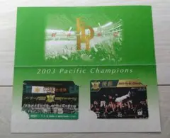 2003年 パリーグ優勝記念カード　福岡ダイエーホークス　ソフトバンクホークス
