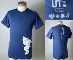 並品 希少★ユニクロ × 永楽屋 白い猫 ネコ コラボ Tシャツ S ネイビー