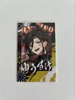 いれいす　悠佑　チェキ　いれサマ