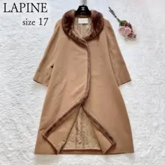 ☘️美品◆大きいサイズ17号◆LAPINE カシミヤ混ロングコート ミンクファー
