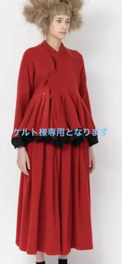 【お値下げ】今期2022AWコムコムチャイナ型ジャケット(縮絨)