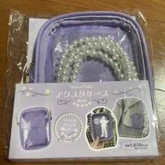 アクスタケース　推し活　パールチェーン　チャーム付き