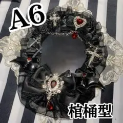 A6 ハガキサイズ 縦型　硬質ケースデコ 棺桶 コウモリ 羽