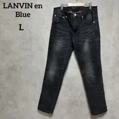 LANVINランバンオンブルー　レギュラーフィット　ブラックデニム　L