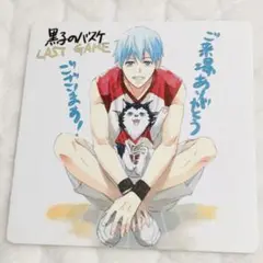 黒子のバスケ 黒子テツヤ 入場特典 色紙