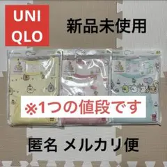 【新品未使用】 ユニクロ 80サイズ すみっコ パジャマ 半袖 セット