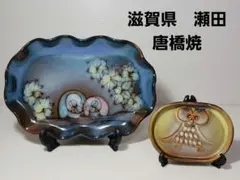 唐橋焼 ふくろう お香入れ 楽天市場】香立て ふくろうの通販
