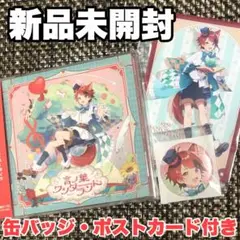 莉犬　言の葉ワンダーランド　通常盤