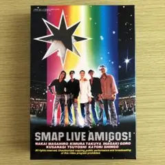 SMAP LIVE AMIGOS!【初回限定版】