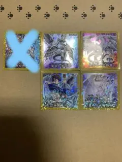 遊戯王 ハイチュウ セブンイレブン シール 海馬瀬人　ブルーアイズ4枚セット