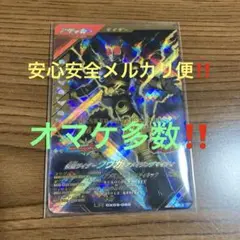 ガンバレジェンズ　LR クウガ　アメイジングマイティ　オマケ付き‼️