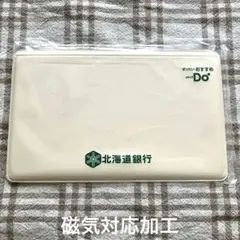 北海道銀行　通帳ケース　通帳ホルダー　保管用ケース　新品・未使用・未開封