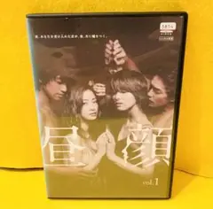 昼顔　〜平日午後3時の恋人たち〜【DVD】全6巻 全巻セット 上戸彩 斎藤工