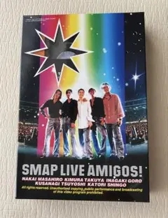 SMAP ライブビデオ　VHSビデオ　スマップ　Live AMIGOS!