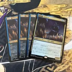MTG / 暗殺卿、ラムセス "foil"