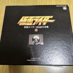 2025年最新】仮面ライダー BGM大全集の人気アイテム - メルカリ