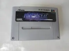 チャルメラリクエストスーパーファミコンバイオメタル