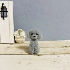 トイプードル*毛糸 羊毛フェルト 犬 ぬいぐるみ ミニチュア