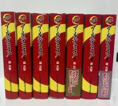 特攻！アルテミス 7冊セット　文庫版（※7巻欠品）