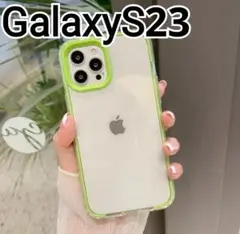 GalaxyS23 ケース　縁取り　グリーン　黄緑　クリア　バンパー