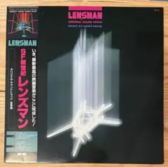 井上鑑 / Lensman (Original Sound Track) 【LP