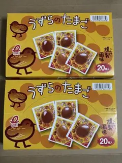 うずらのたまご 燻製風味