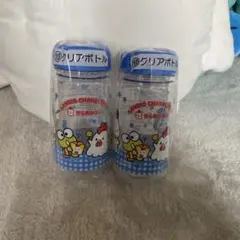 サンリオ　当たりくじ　からあげくん　クリアボトル　2個セット