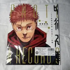 呪術廻戦展 とある戦闘の記録　虎杖悠仁vs宿儺 箔押しポストカード付き 限定冊子