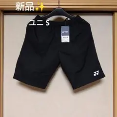 新品✨ ⑮ YONEX ハーフパンツ／ベリークール／ユニ S／ブラック