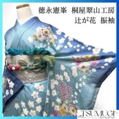 Item thumbnail for item ca61aae7-5733-489d-99c4-487d18266acd