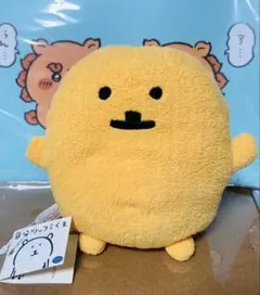 自分ツッコミくま もぐコロ ハンドパペット