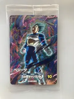 ドラゴンボールスーパーダイバーズ SDVP-021 GDR ベジータ