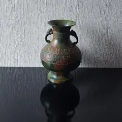 金属製 花瓶 壺 饕餮文? アンティーク