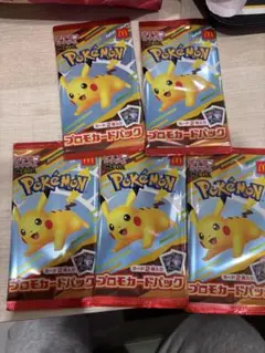 ポケモンカード ハッピーセット