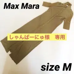 マックスマーラ ニット 銀タグ シャツ ワンピース ドッキング サイズM