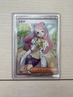 ミモザ sr