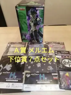 HUNTER×HUNTER 一番くじ　A賞　メルエム