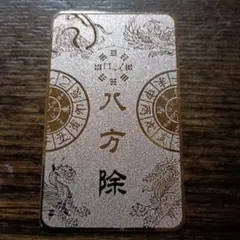 Item thumbnail for item 72210896-6512-4504-92bc-55df81921150