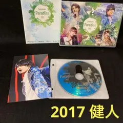 中島健人Discのみ Summer Paradise 2017 DVD