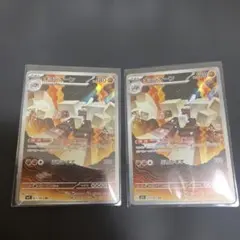 キョジオーン　AR 2枚セット