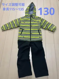 nima★調節可能★身長115〜135★130