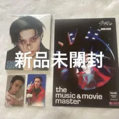 スキズ バンチャン　アコーディオン 新品未開封　HMV特典セット